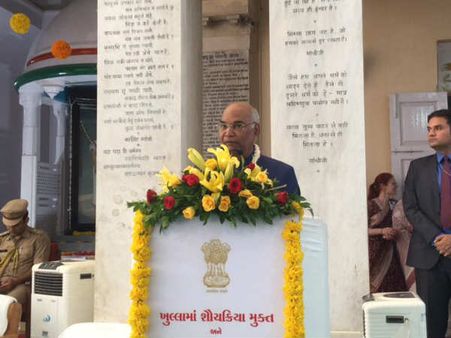 પોરબંદર:રાષ્ટ્રપતિએ ગ્રામીણ ગુજ.માટે ODF સ્ટેટસ જાહેર કર્યું