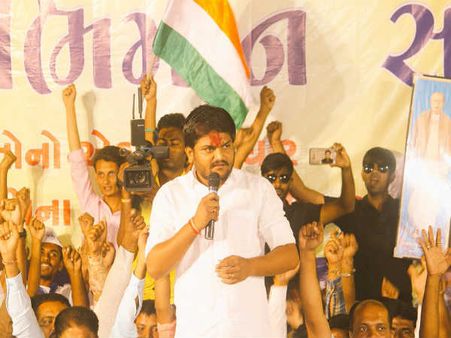 હાર્દિક પટેલ અને કોંગ્રેસ કરશે તાજ હોટલ સામે કેસ