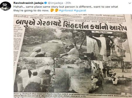 મોરારીબાપુના સિંહ દર્શન પર જાડેજાની ટિપ્પણી, હવે જોઇએ...