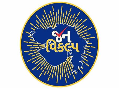 'ખરીદ-વેચાણ બંધ કરી CM ઉમેદવારો જાહેર કરે BJP-કોંગ્રેસ'