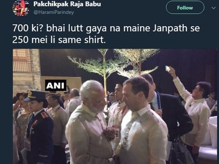 કેટલાનું લીધું શર્ટ? કેટલાનું લીધું શર્ટ?