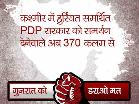 કોંગ્રેસ