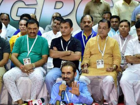 વફાદારીની ટિકિટ