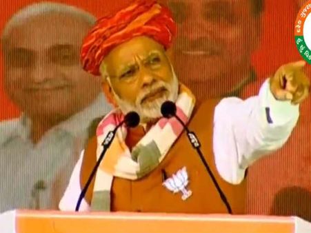 નોટબંધી