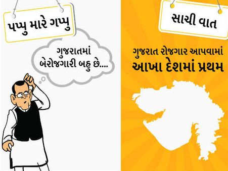 Video : રાહુલના આ વીડિયોને કારણે ટ્રોલ થઇ રહ્યું છે 