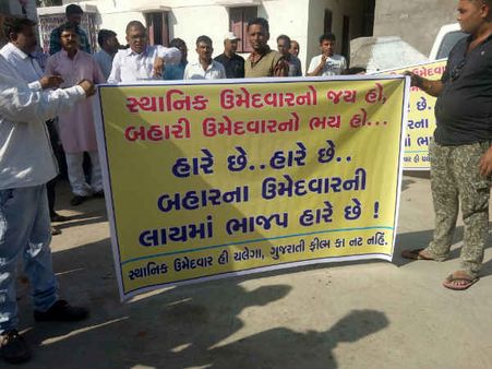 ઇડરમાં હિતુ કનોડિયાની પસંદગી સામે ક્યાંક વિરોધ તો ક્યાંક ઉજવણી