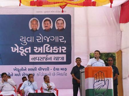 33 હજાર કરોડના નેનો પ્રોજેક્ટનું પરિણામ ક્યાં? : રાહુલ ગાંધી