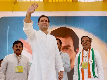 કોંગ્રેસની ઇમેજ