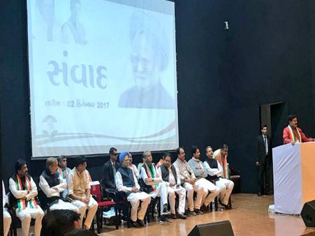 નોટબંધી