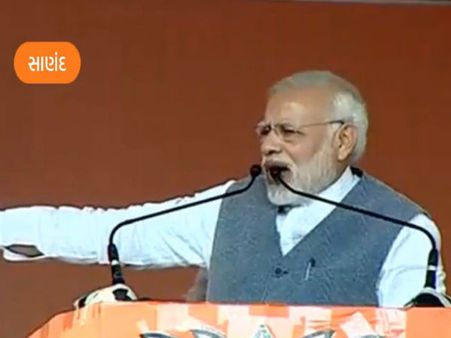 સાણંદ સાણંદ