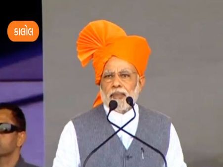 કોંગ્રેસ પર આરોપ કોંગ્રેસ પર આરોપ