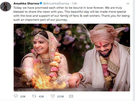 અનુષ્કાએ પણ કર્યું ટ્વીટ 