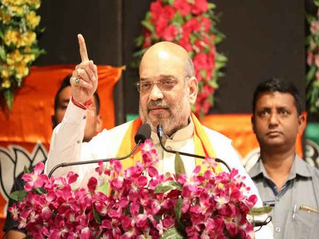 અમિત શાહ