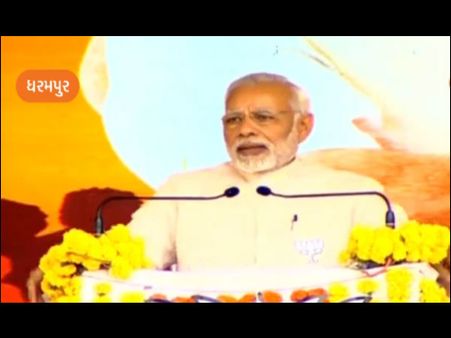 કોંગ્રેસ પાર્ટીએ ગુજરાતને બદનામ કર્યું છે તેને પાઠ ભણાવવાની જરુર છે : PM મોદી