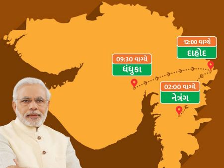 પીએમ મોદીની સુરતની સભા થશે પણ આ તારીખે