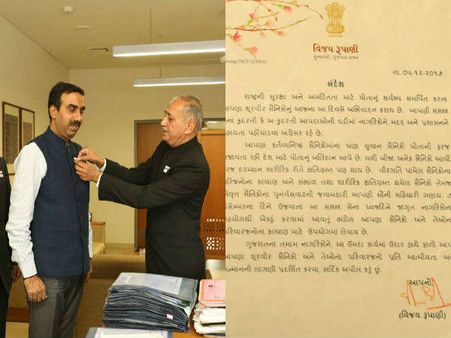 સીએમ રૂપાણીએ જવાનો માટે કર્યું આ ઉત્તમ કામ