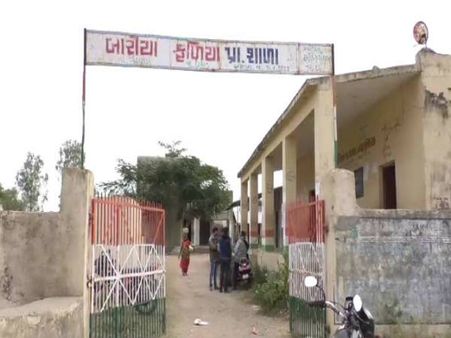 ગરબાડાના આચાર્ય બતાવતા હતા અશ્લીલ ક્લિપિંગ્સ,વાલીઓનો હોબાળો