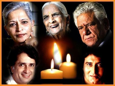 Year Ender 2017: આ જાણીતી હસ્તિઓએ છોડ્યો આપણો સાથ...