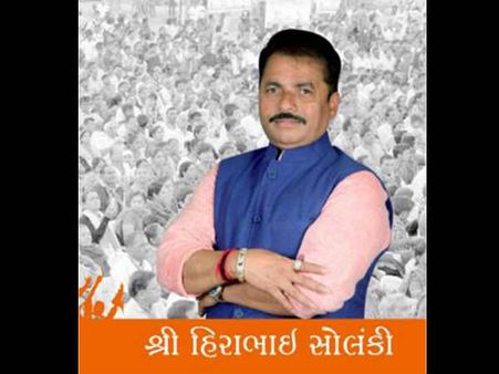 જાણો તમારા ઉમેદવારને: રાજુલાથી ભાજપના હિરાભાઈ સોલંકી