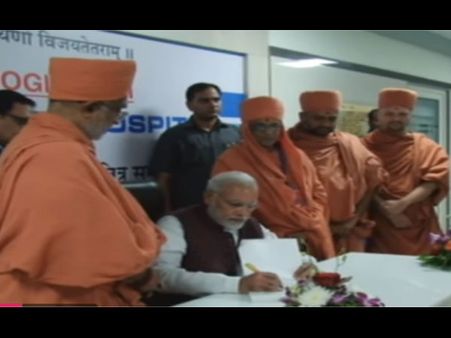 યોગ, આયુર્વેદ અને એલોપેથીનો સમન્વય જરૂરી: PM