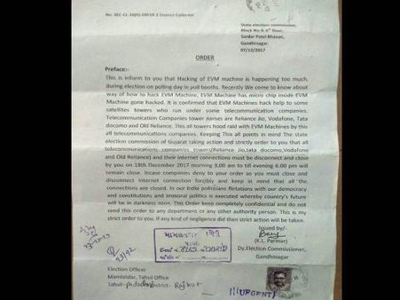 મતગણતરીના દિવસે ગુજરાતમાં ઇન્ટરનેટ સેવાઓ બંધ? જાણો સત્ય!