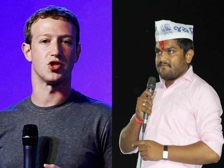 હાર્દિક પટેલને મળ્યું ફેસબુકના માર્ક ઝુકરબર્ગેનું આમંત્રણ