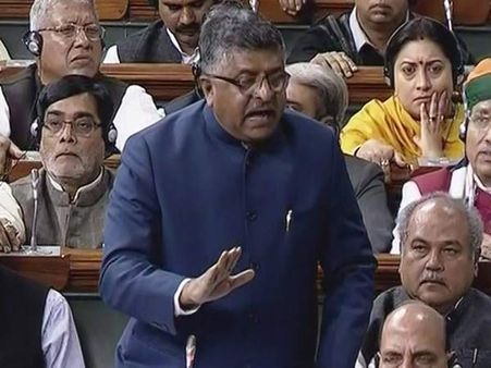 રાજ્યસભામાં ટ્રિપલ તલાક બિલ રજુ, કોંગ્રસ-ભાજપ આમને સામને