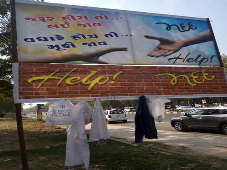 ગાંધીનગરમાં શરૂ કરવામાં આવી એક અનોખી સેવા...