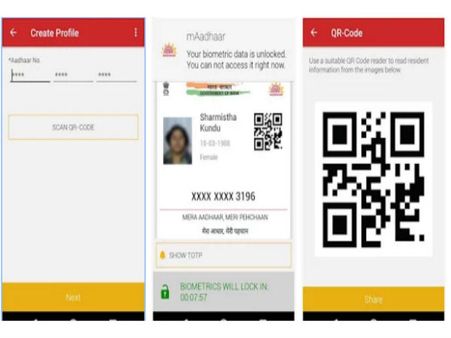 શું છે Virtual Aadhar ? UIDAI જલ્દી જ શરૂ કરશે આધારની આ નવી પ્રણાલી