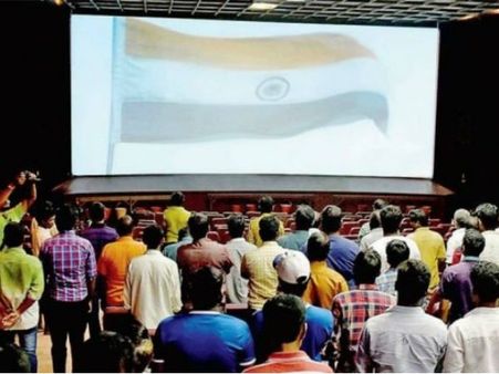સિનેમાઘરોમાં રાષ્ટ્રગીત વગાડવું અનિવાર્ય નથી: સુપ્રીમ કોર્ટ