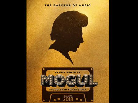 મુગલ - ગુલશન કુમાર બાયોપિક