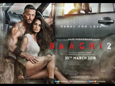 Poster: ટાઈગર અને દિશા પટાનીનો ધમાકેદાર એક્શન લૂક