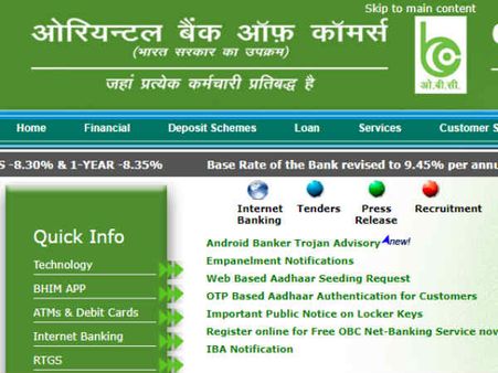 શું છે મામલો?