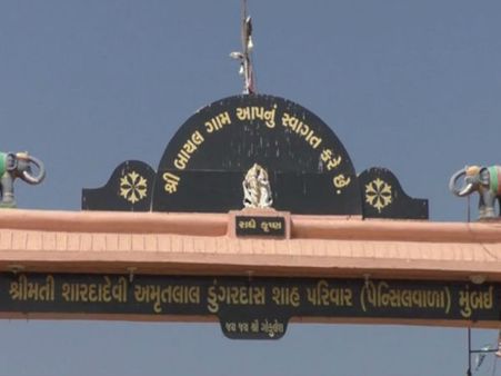 સરપંચ બનવાની હોડ વચ્ચે અરવલ્લીમાં 4 પંચાયતો સરમસ