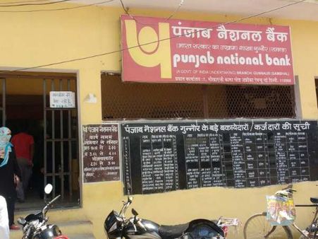 બેંકોમાં એપિલ થી જુલાઈ વચ્ચે પ્રોમોશન અને ટ્રાન્સફર