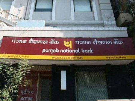 PNB Scam: 3 દિવસમાં 18,000 કર્મચારીઓનું થયું ટ્રાન્સફર