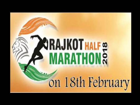 રાજકોટમાં ૧૮ ફેબ્રુઆરીએ મેરેથોનનું આયોજન, સીએમ રૂપાણી કરાવશે પ્રારંભ