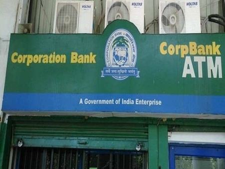 હવે કોરપોરેશન બેંકમાં થયું 7 કરોડનું કૌભાંડ, CBI દાખલ કરી FIR