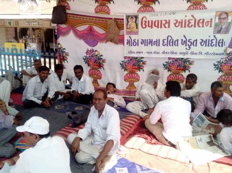 ઉના માં 45 ખેડૂતો સરકારે જમીન ખાલસા કરતા આમરણાંત ઉપવાસ પર ઉતર્યા