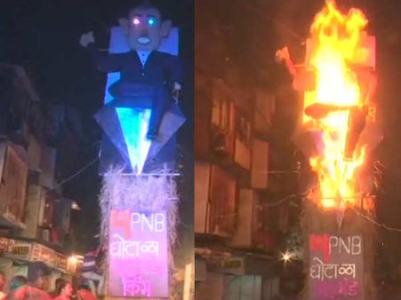 હોલિકા દહન પર નીરવ મોદી નું પૂતળું સળગાવવામાં આવ્યું