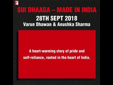 ખાસ છે ફિલ્મ ખાસ છે ફિલ્મ