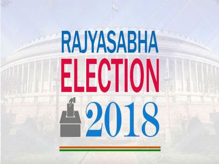 Rajya Sabha Election 2018 : જાણો કોની થઇ જીત?