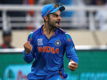 વિરાટ વિરાટ