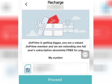 બીજું સ્ટેપ