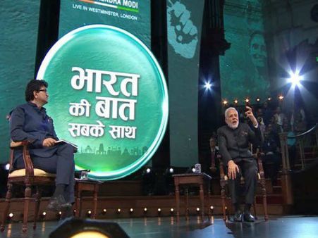 #BharatKiBaatSabkeSaath : કઠુવા અને સર્જિકલ સ્ટ્રાઇક પર મોદીનો જવાબ