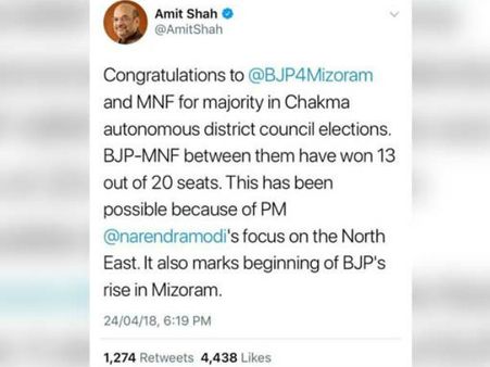 ભાજપ નેતા નારાજ