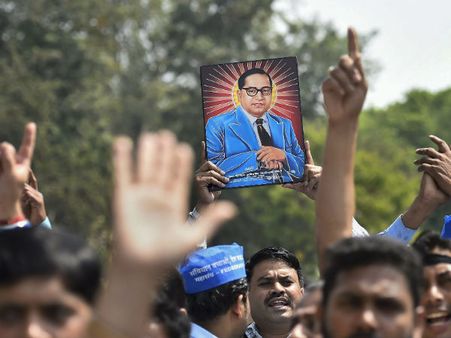 દલિત સમાજ દ્વારા એટ્રોરોસિટી એકટ મા ફેરબદલ