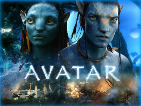 અવતાર અવતાર