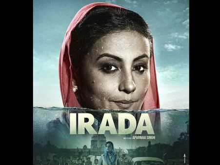 દિવ્યા દત્તા