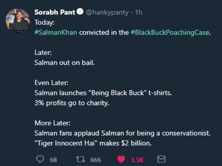 આ ફિલ્મ કરોડો કમાશે